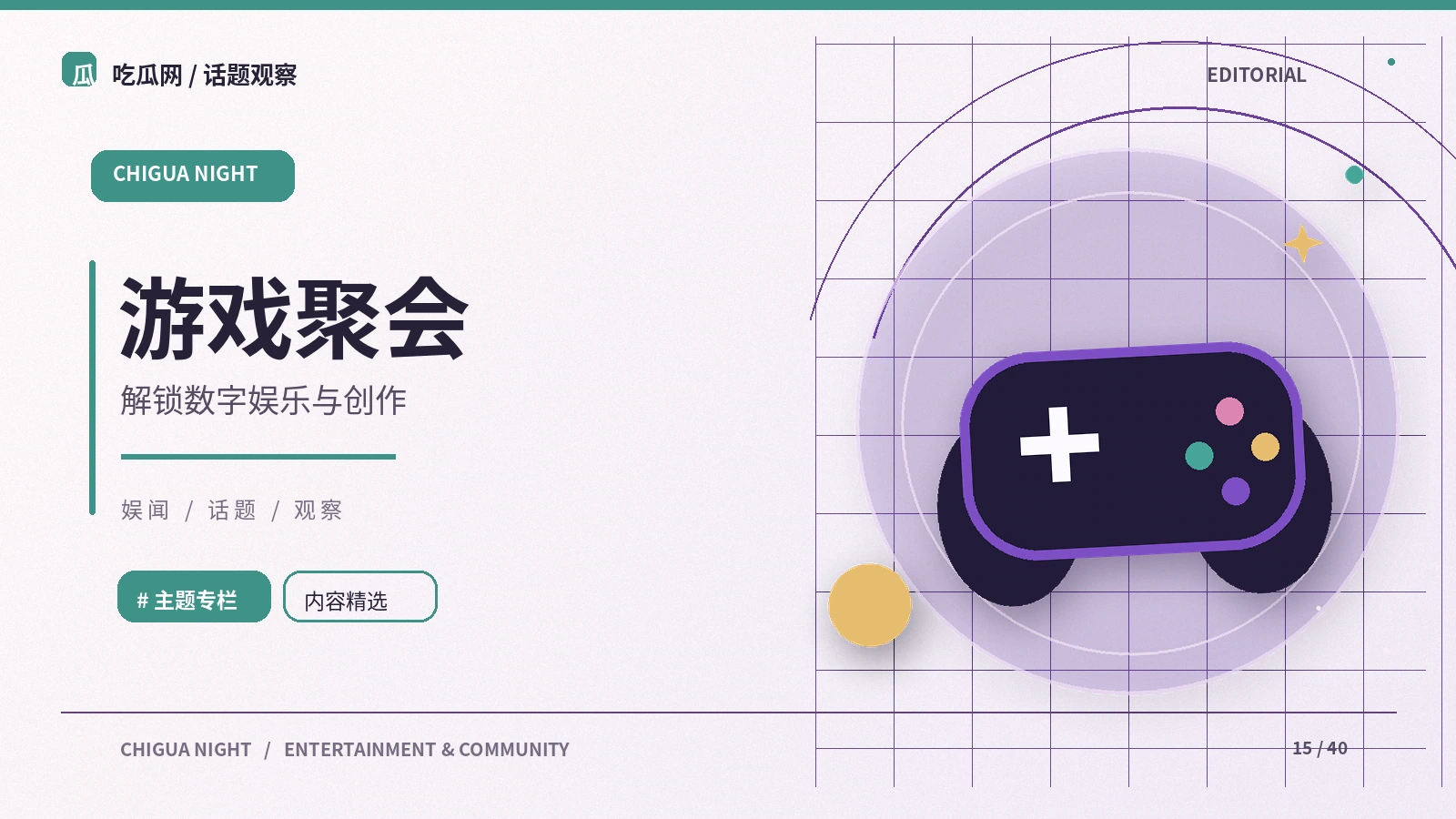 游戏机制与玩家行为的关系
