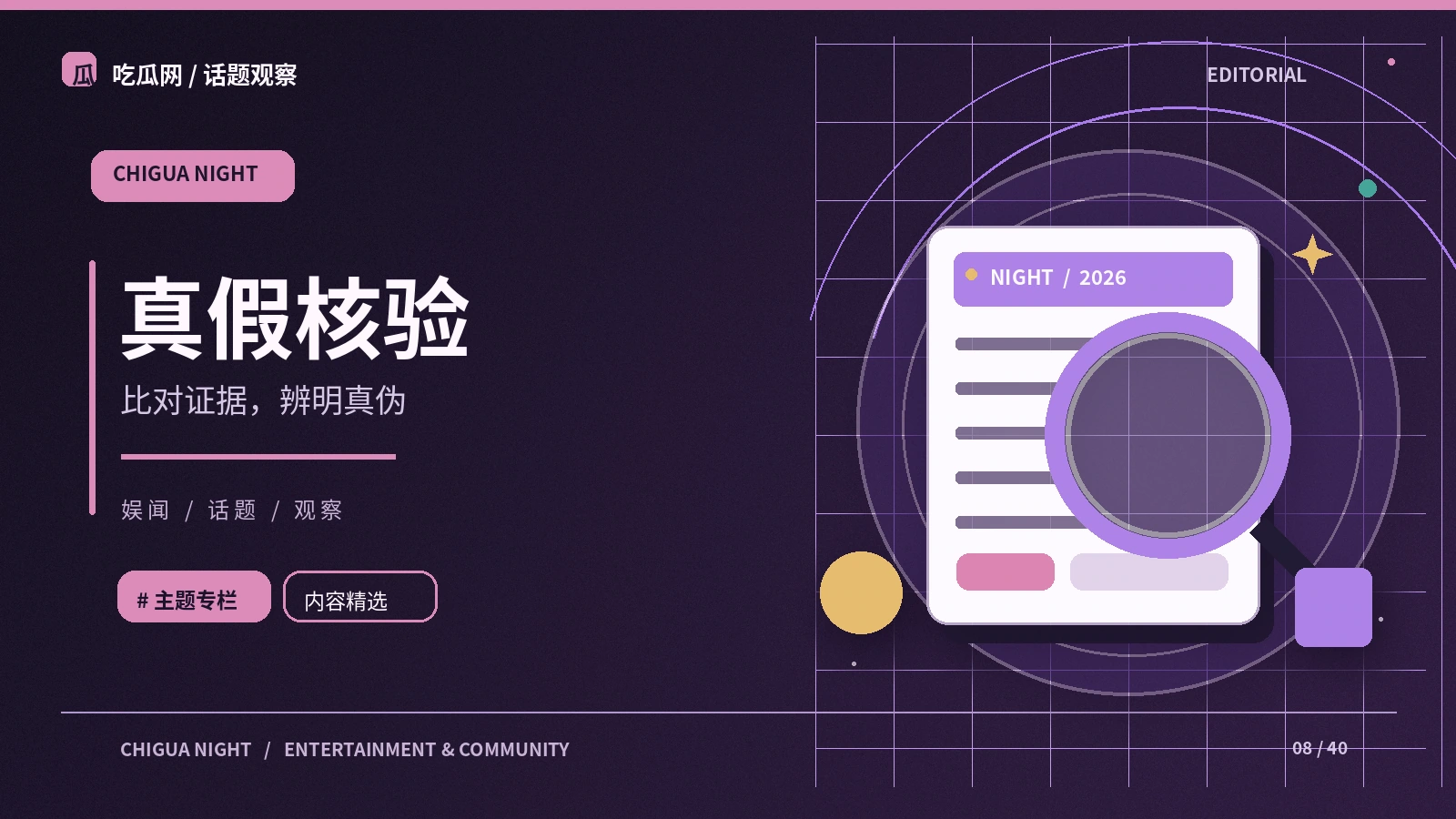 图片与文字不匹配时的四步检查方法