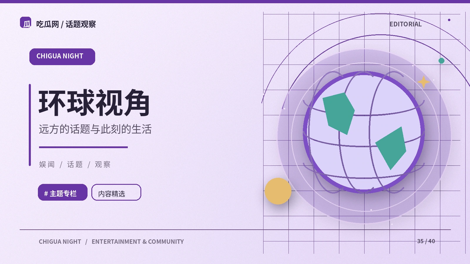 跨文化传播中的翻译与语境问题